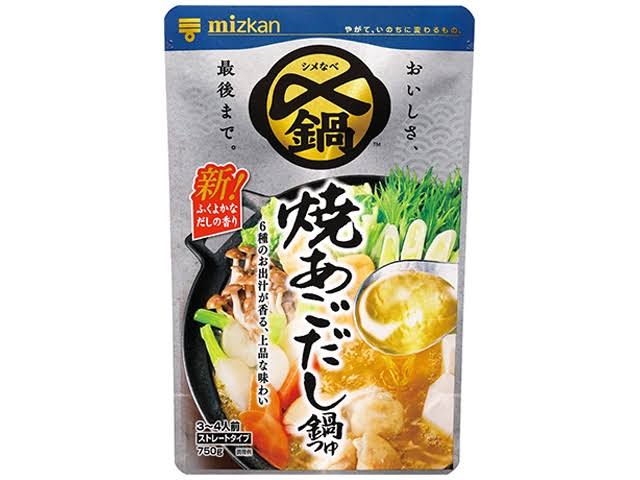 Mizkan Delicious Grilled Flying Fish Broth Hot Pot Soup Base 750g (Best Before: 31-01-2029)