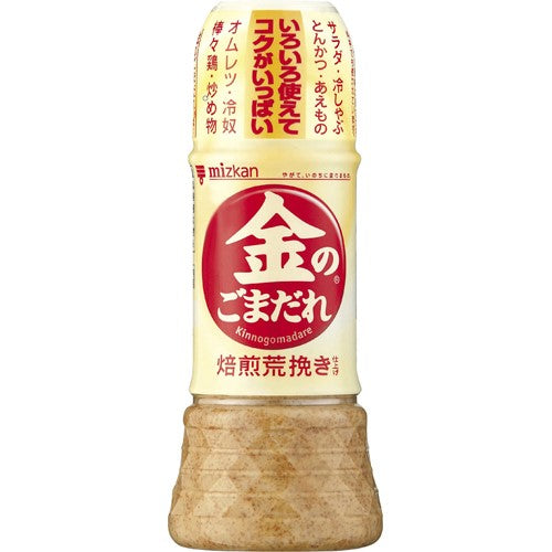 Mizkan Japanese Roasted Sesame Dressing 250ml