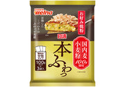 Nissin Okonomiyaki Flour 300g