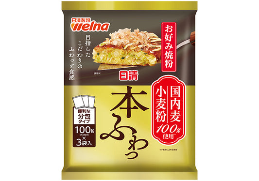 Nissin Okonomiyaki Flour 300g