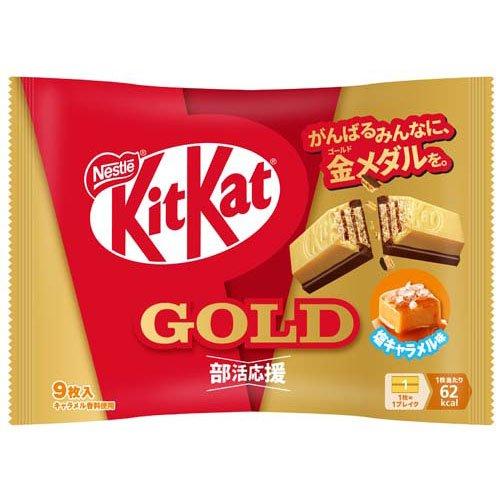 Nestle Japan KitKat Gold Salted Caramel 9 Pieces