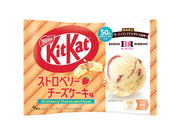 Nestle Kit Kat Strawberry Cheesecake Flavor 9 Pieces (Best Before: 30-04-2027)