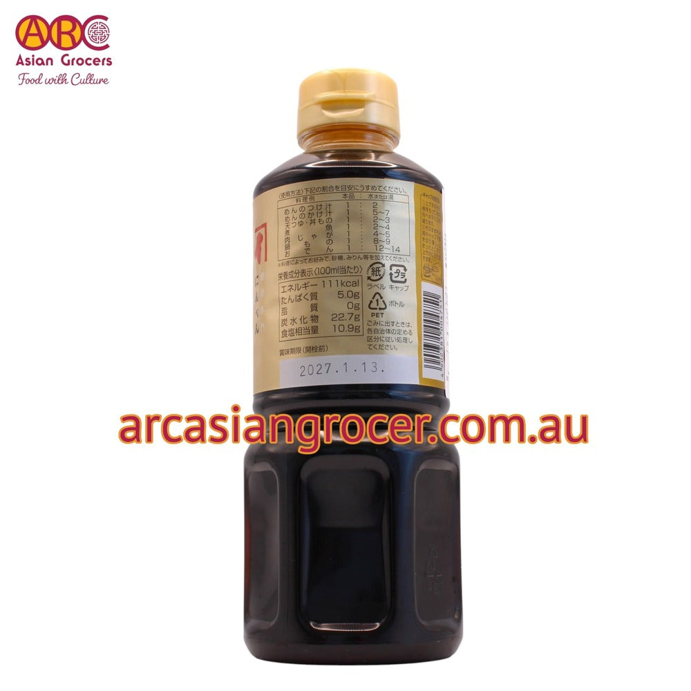 Ninben Tsuyu no Moto Gold - Seasoned Soy Sauce 500ml