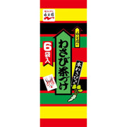 Nagatanien Wasabi Ochazuke (Rice Seasoning) 6 Packs