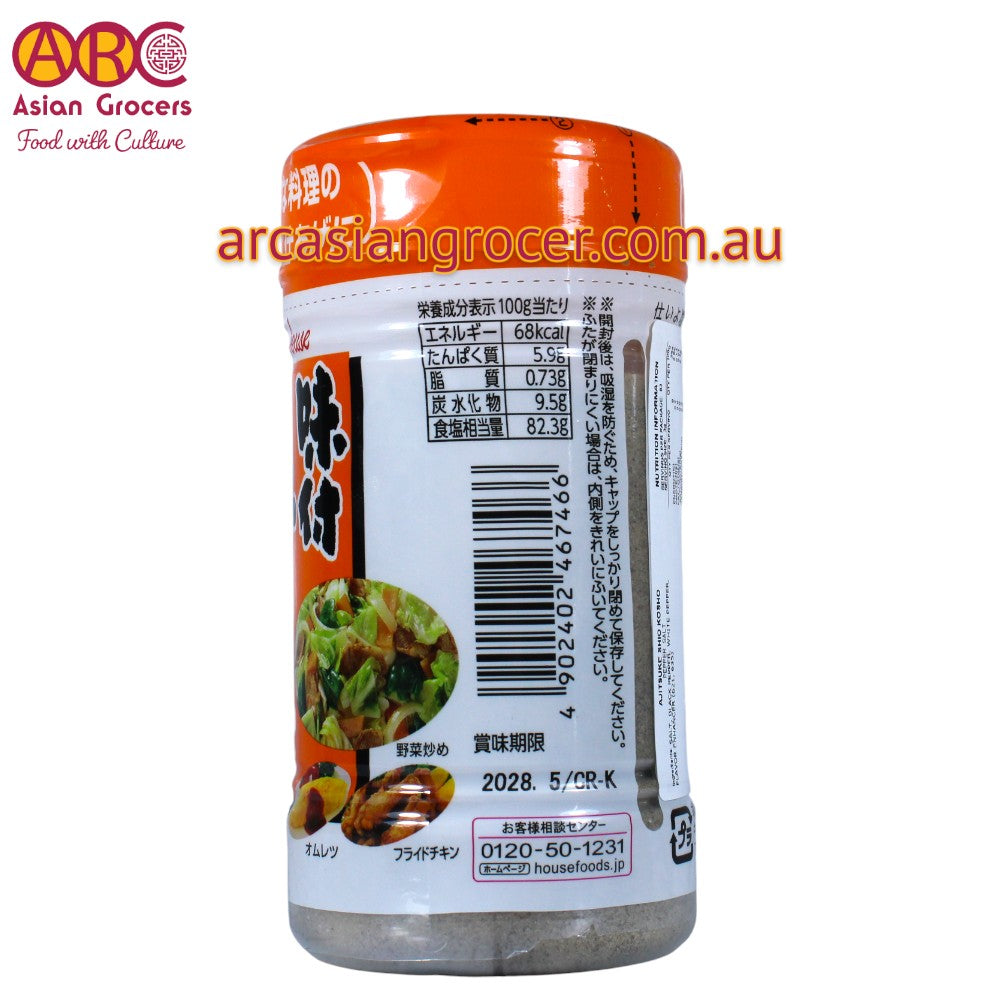 House Ajitsuke Shio kosho (Salt & pepper) 250g