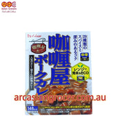 House Curry-Ya Medium Hot Pork Curry Paste 200g
