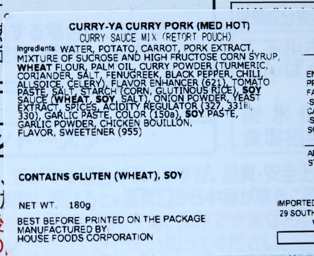House Curry-Ya Medium Hot Pork Curry Paste 200g
