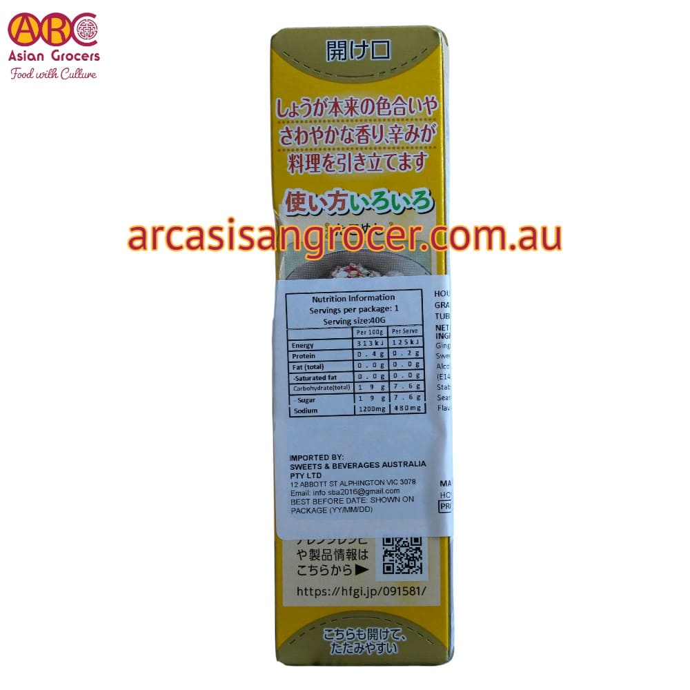 House Grated Ginger Tube 40g