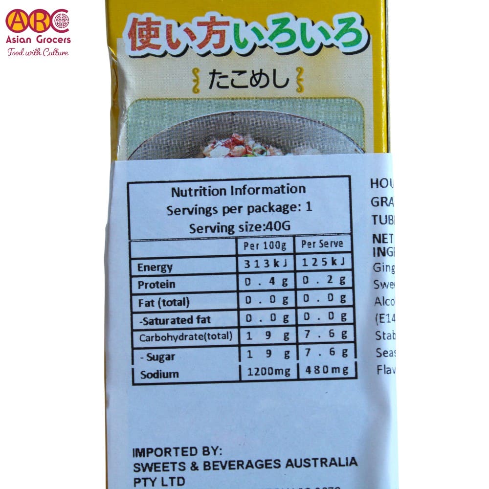 House Grated Ginger Tube 40g