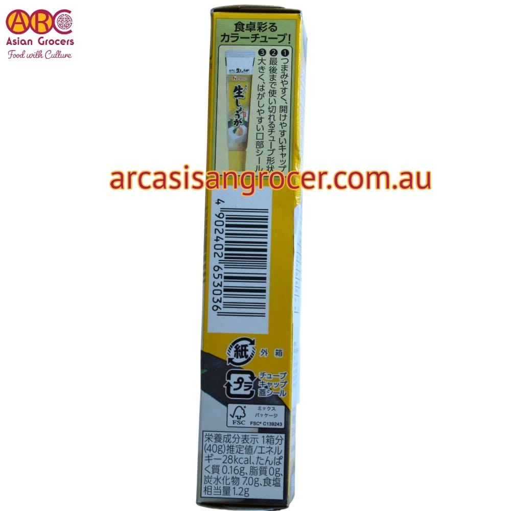 House Grated Ginger Tube 40g