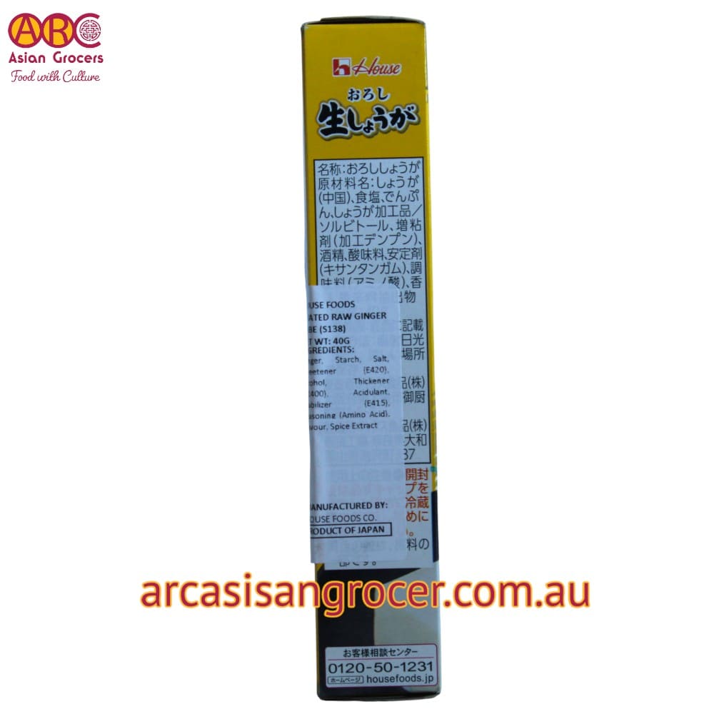 House Grated Ginger Tube 40g