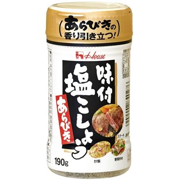 House Seasoned Salt & Pepper 190g