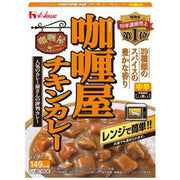House Medium Hot Chicken Curry 180G