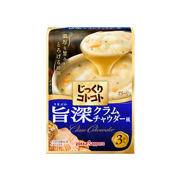 Pokka Sapporo Rich Clam Chower Style Soup 3 Sachets (Best Before: 30-08-2027)