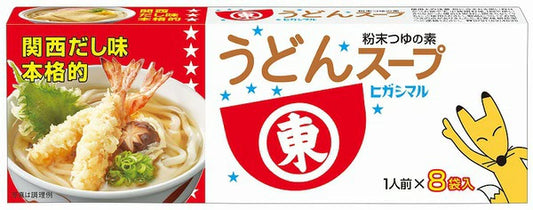 Higashimaru Udon Soup Mix 8g*8