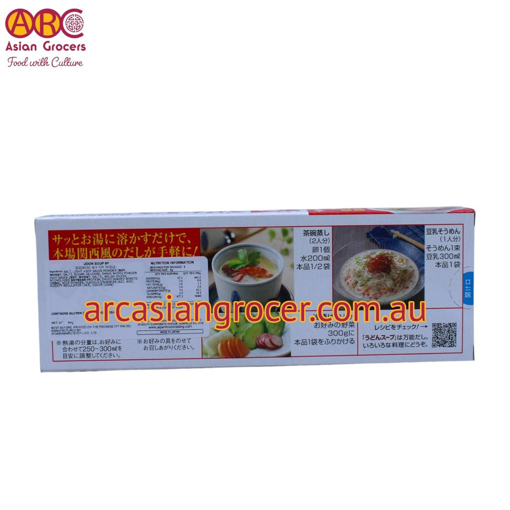Higashimaru Udon Soup Mix 8g*8