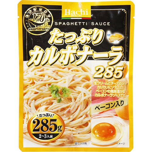 Hachi Instant Spaghetti Sauce Carbonara 285g