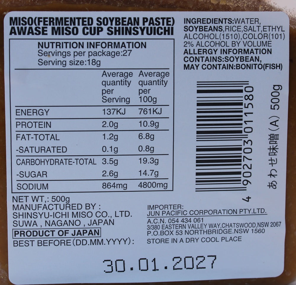 Miko Brand Awase Miso Paste 500g