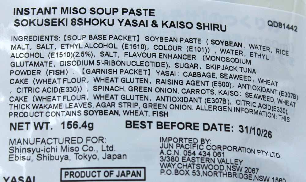Miko Brand Vegetable & Seaweed Instant Miso Soup 8 Packs