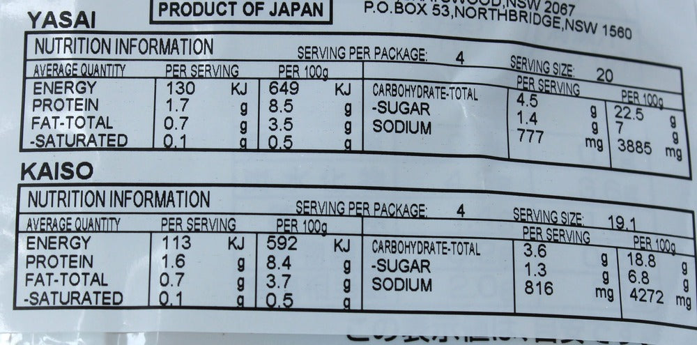 Miko Brand Vegetable & Seaweed Instant Miso Soup 8 Packs