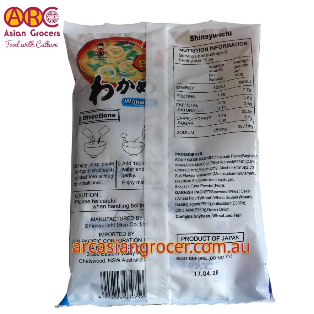 Miko Brand Seaweed Instant Miso Soup 8 Packs