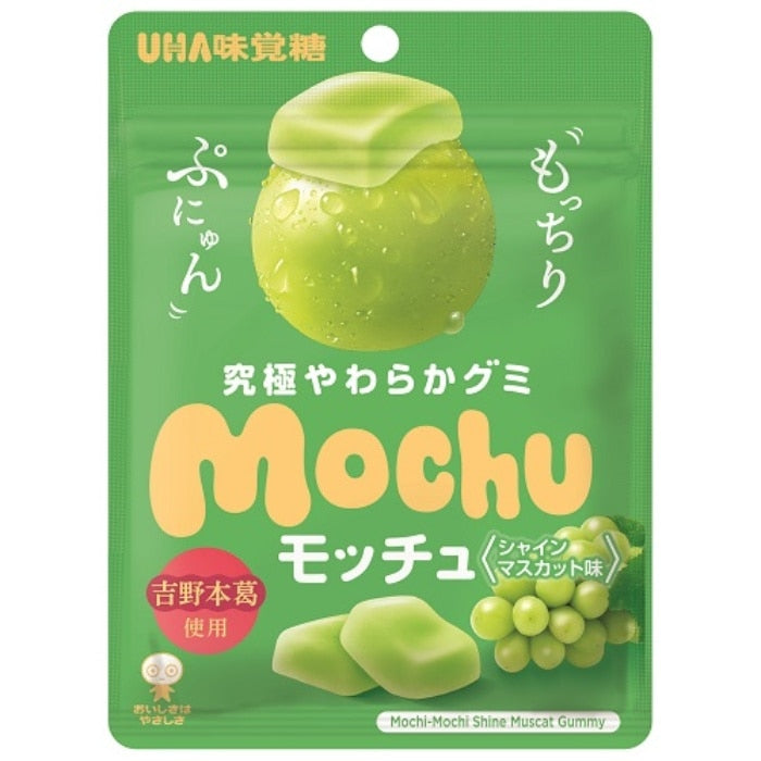 Uha Mochu Shine Muscat Grape Gummy 45g