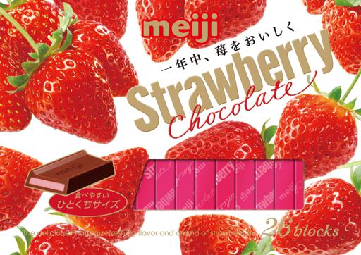 Meiji Strawberry Chocolate Box 26p