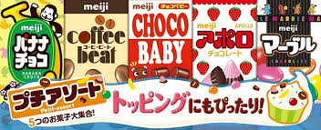Meiji Assorted Chocolate 50g