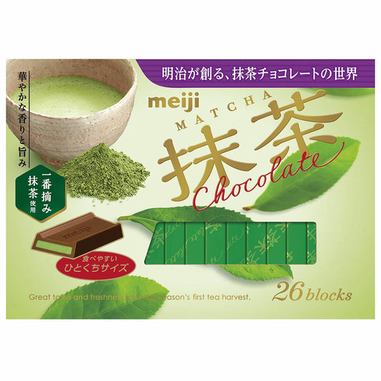 Meiji Matcha Chocolate Box 26p