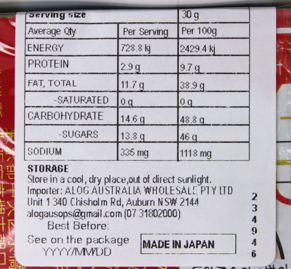 Meiji High Milk Chocolate Box 26 Pieces (Best Before: 28-02-2027)