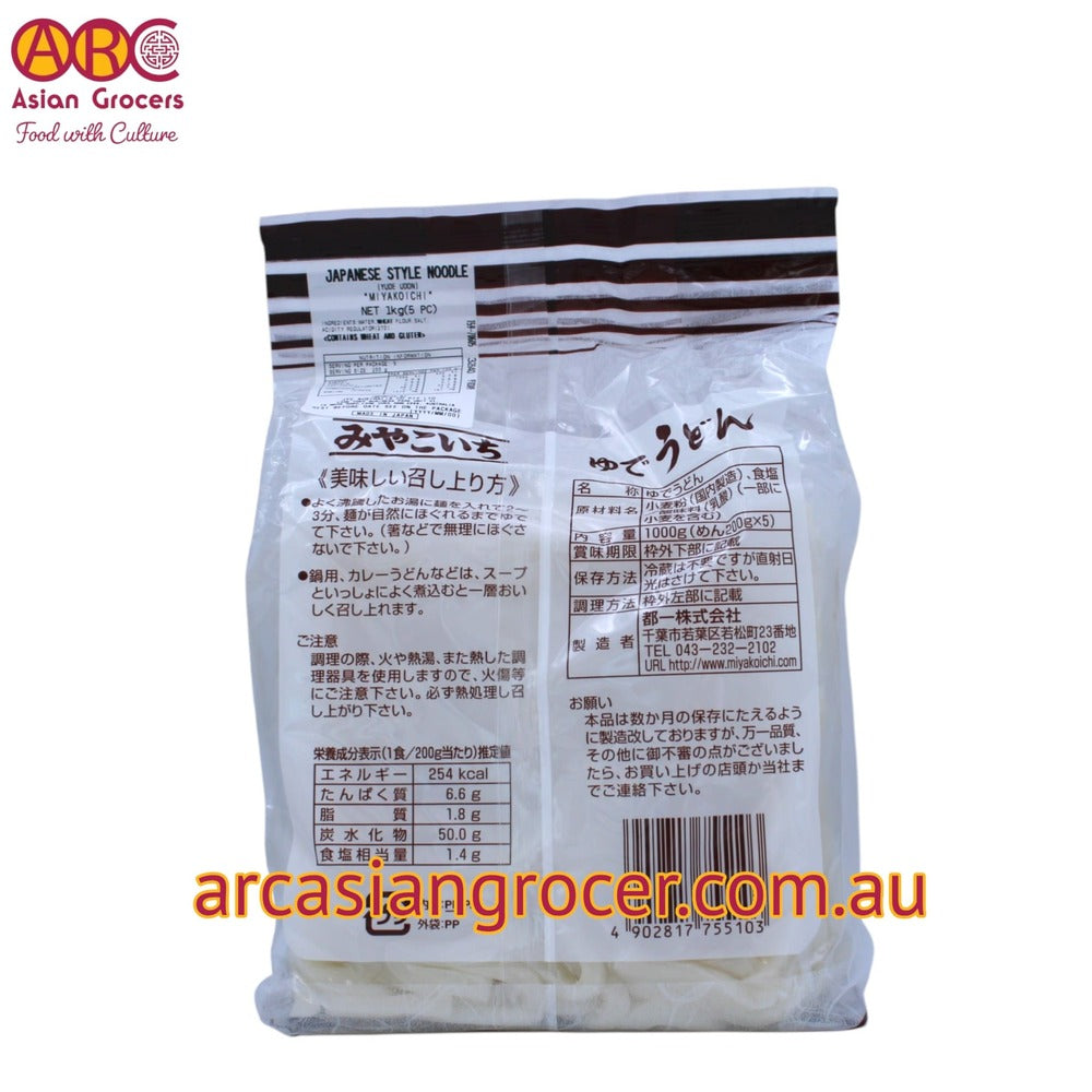 Miyakoichi Yude Udon 5 Pieces 1kg