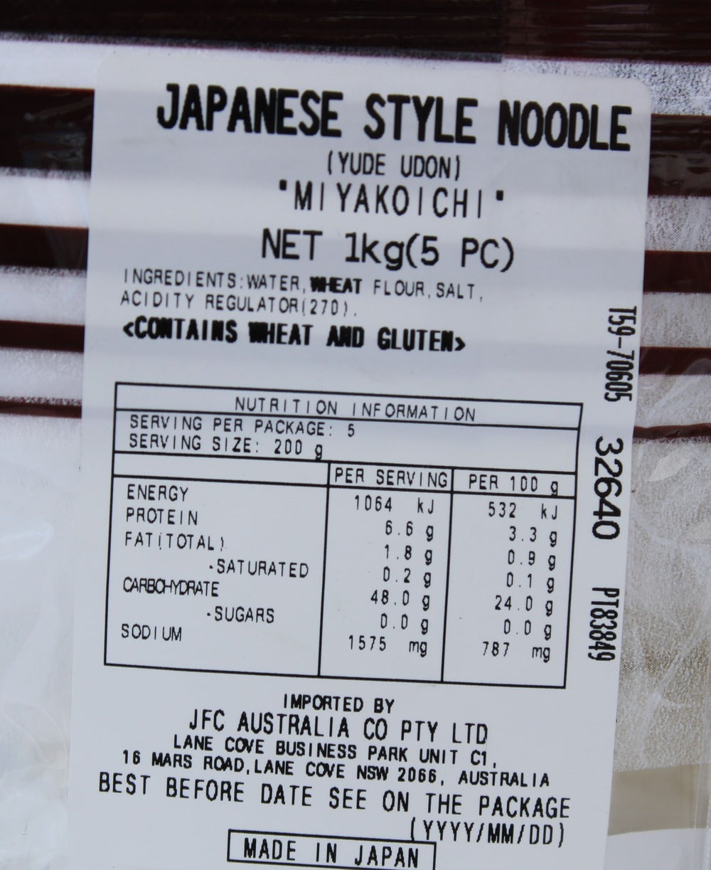 Miyakoichi Yude Udon 5 Pieces 1kg