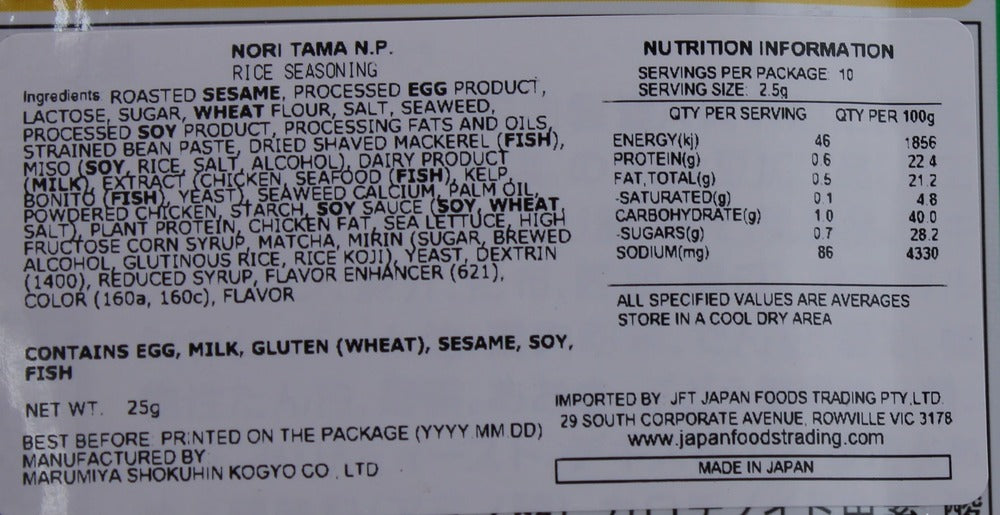 Marumiya Egg and Toasted Seaweed Flavour Rice Seasoning Furikake 25g