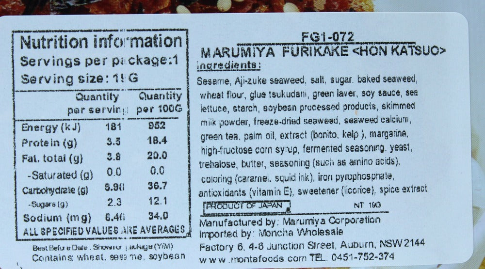 Marumiya Bonito Furikake 18g