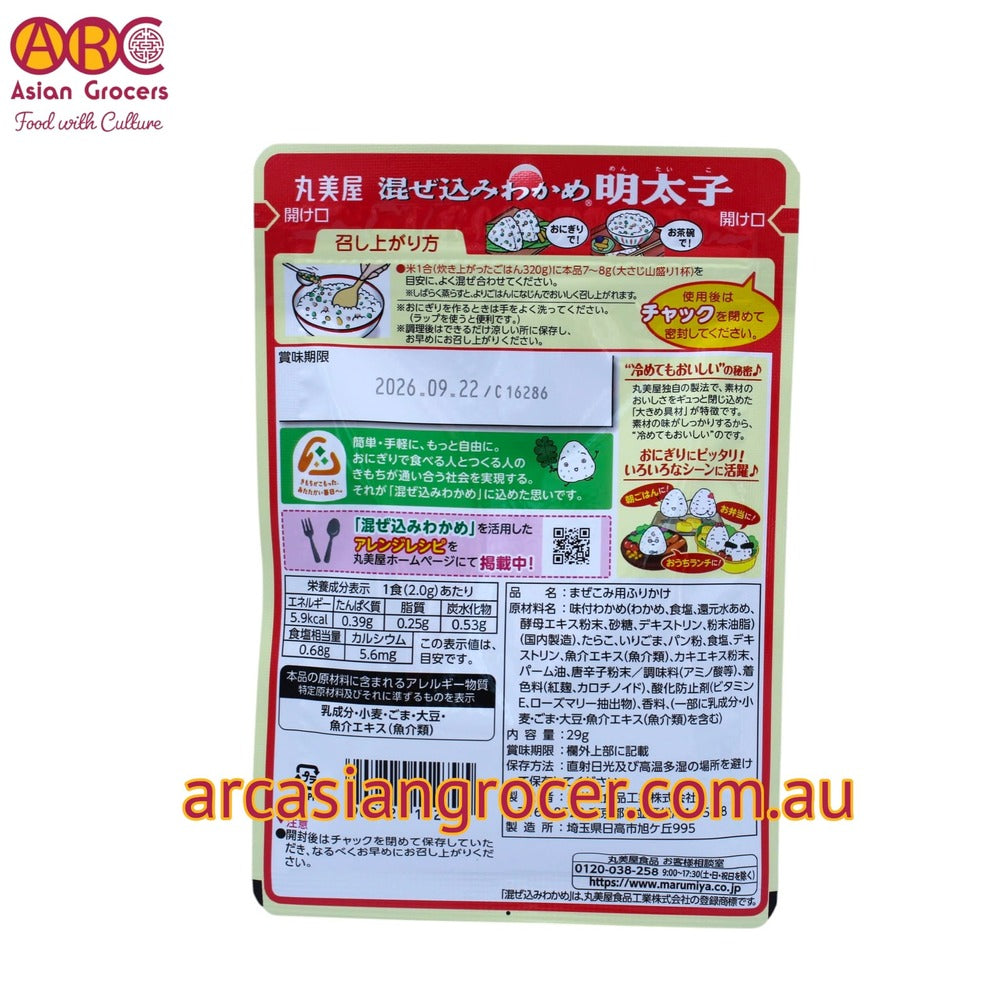 Marumiya Wakame & Mentaiko Flavour Furikake 29g (Best Before: 22-09-2026)