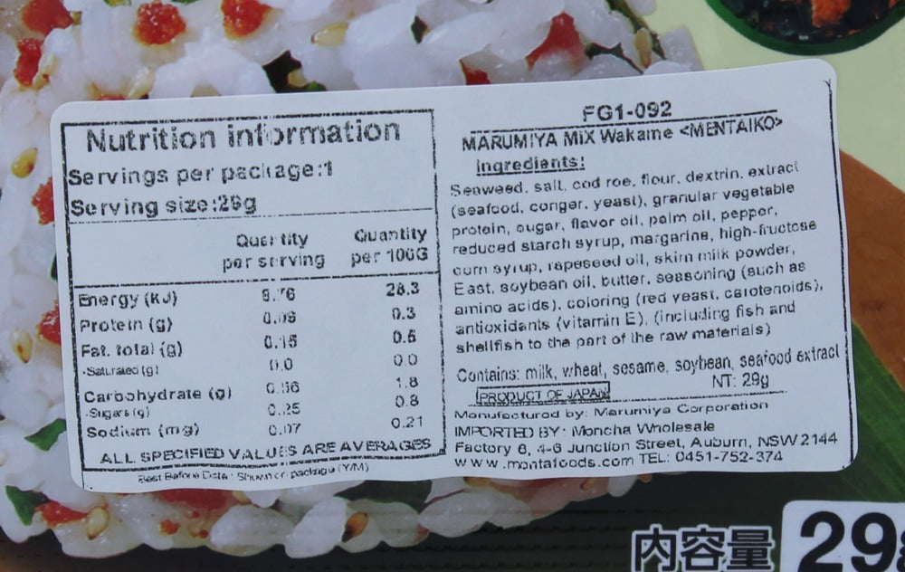 Marumiya Wakame & Mentaiko Flavour Furikake 29g (Best Before: 22-01-2027)