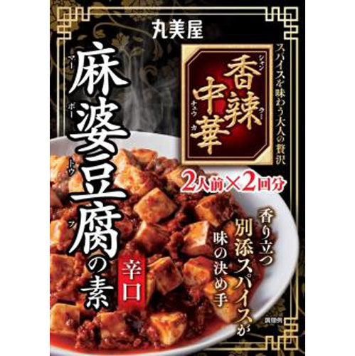 Marumiya Hot Mabo Tofu Sauce 2P