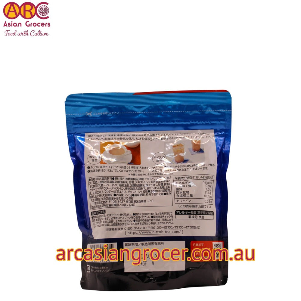 Nittoh Royal Milk Tea 250g
