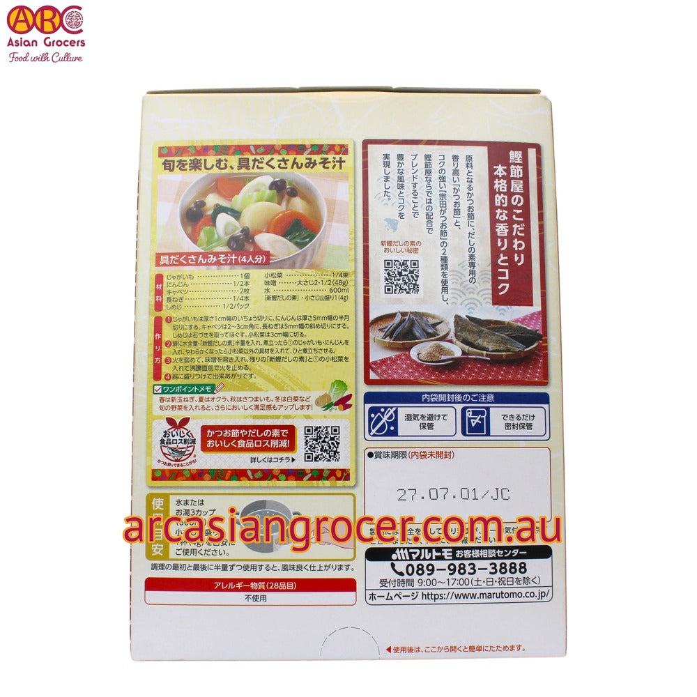 Marutomo Bonito Soup Stock Powder 1kg