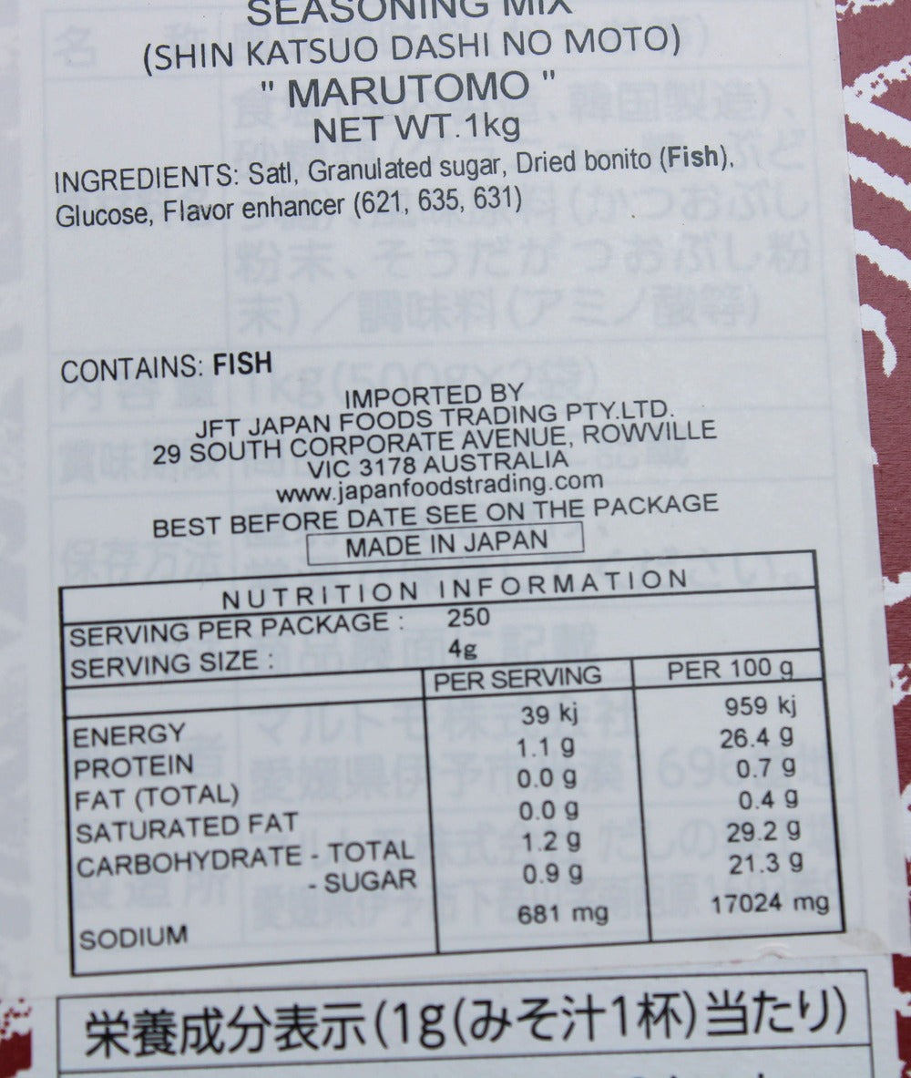 Marutomo Bonito Soup Stock Powder 1kg