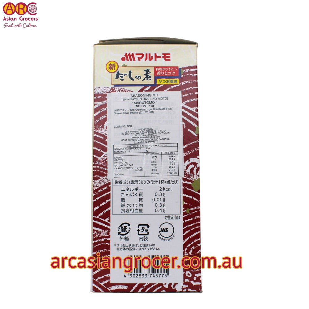 Marutomo Bonito Soup Stock Powder 1kg