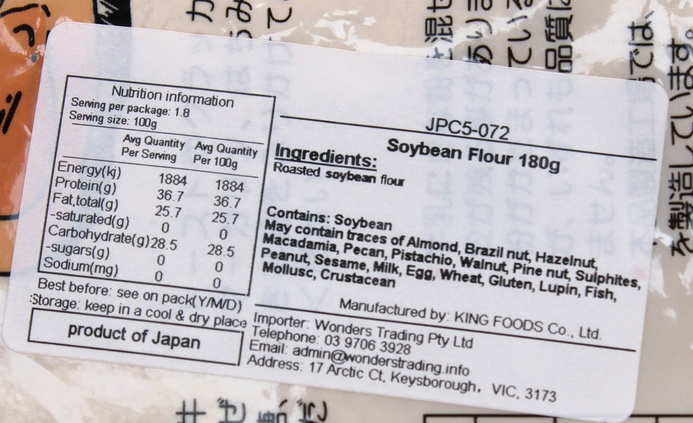 King Foods Kinako Soybean Powder 180g (Best Before: 25-04-2027)