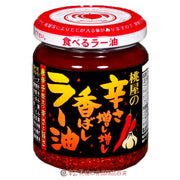 Momoya Extra Spicy Chilli Oil 105g