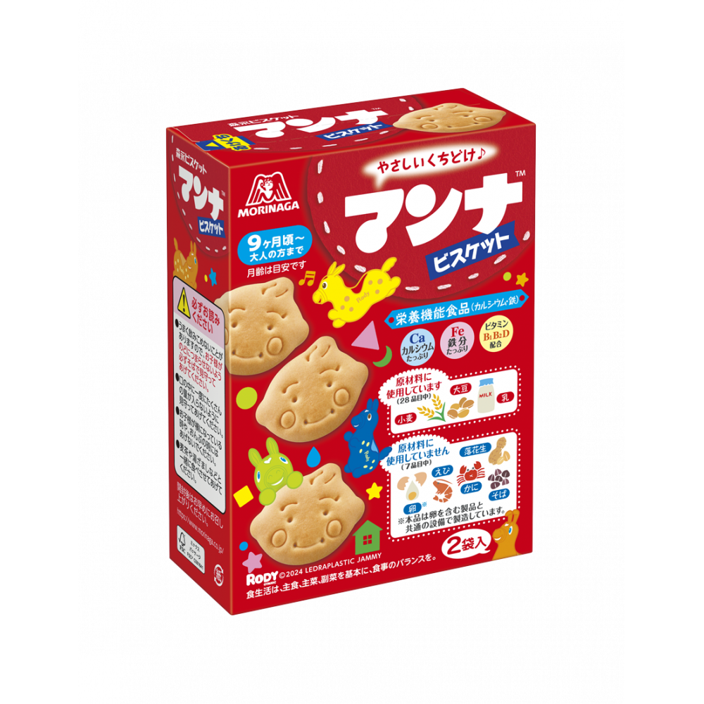 Morinaga Baby Milk Biscuits 86g 9M+
