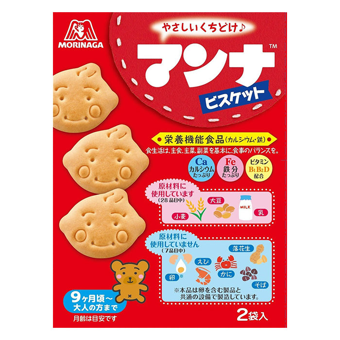 Morinaga Baby Milk Biscuits 86g 9M+