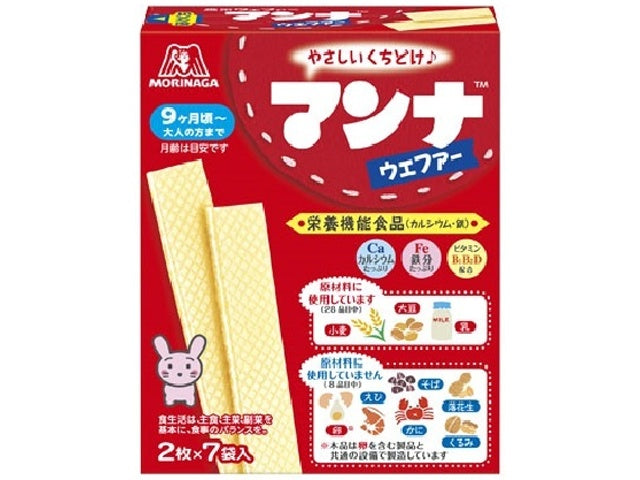Morinaga Baby Wafers 14g 9M+