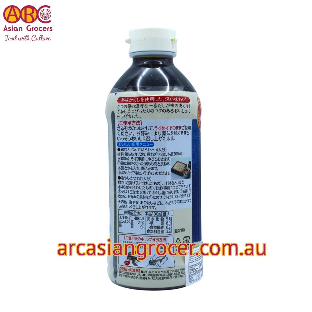 Yamasa Zaru Soba Dipping Sauce 500ml