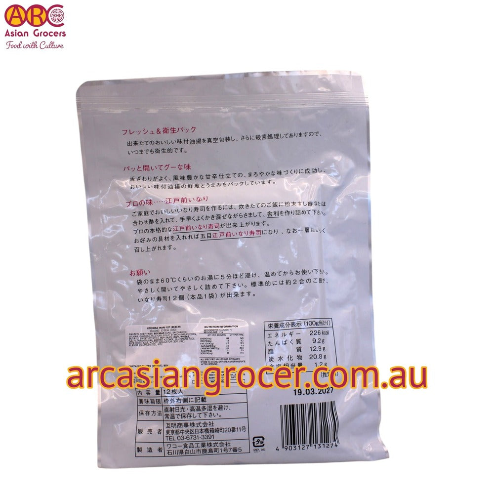 Marufuji Inari Seasoned Beancurd Pockets 12 Pieces