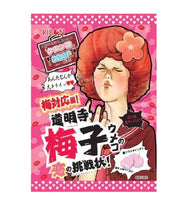 Ribon Super Sour Plum Flavour Candy 70g
