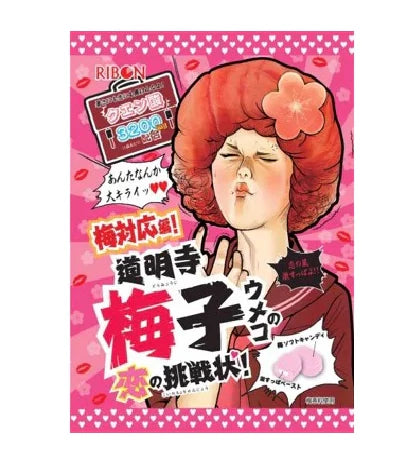 Ribon Super Sour Plum Flavour Candy 70g